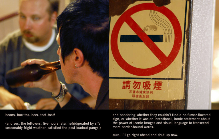 sinombre : 2004 07 17 : 12 galaxies : sf ca : 02